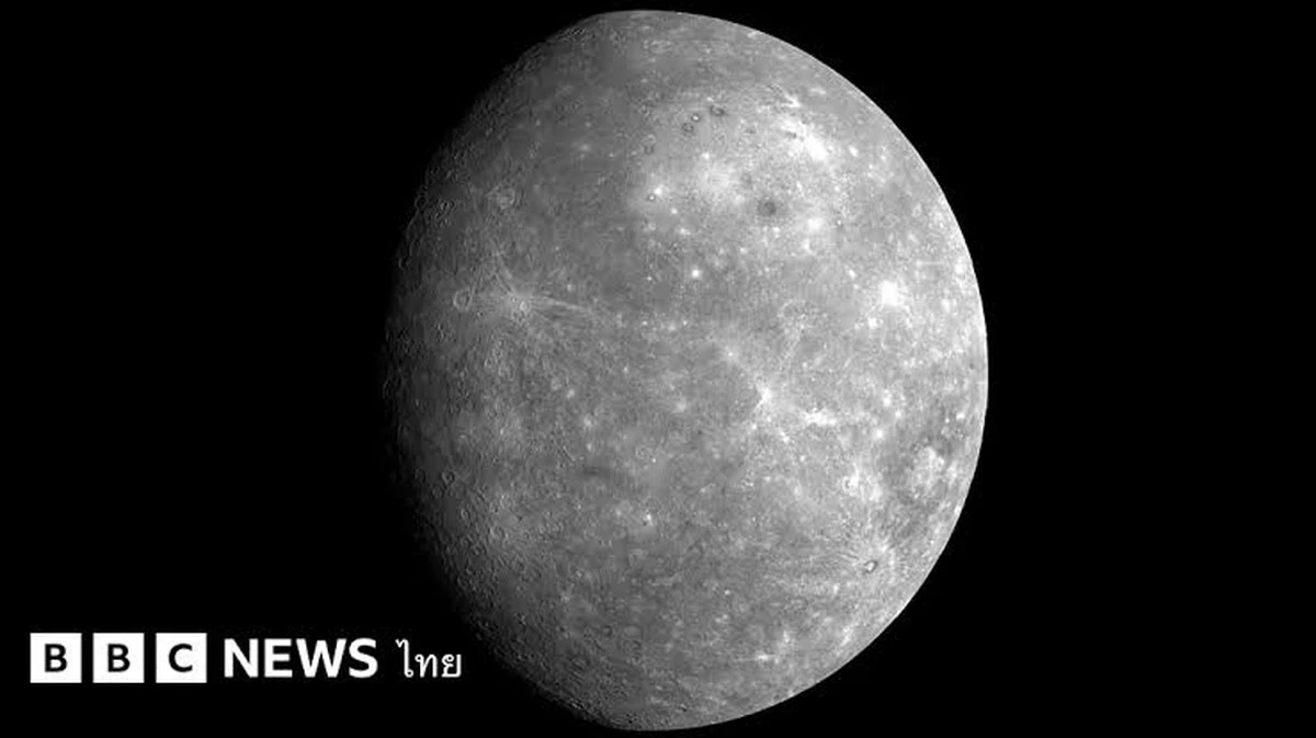 Waarom experts denken dat Mercurius eigenlijk niet zou mogen bestaan