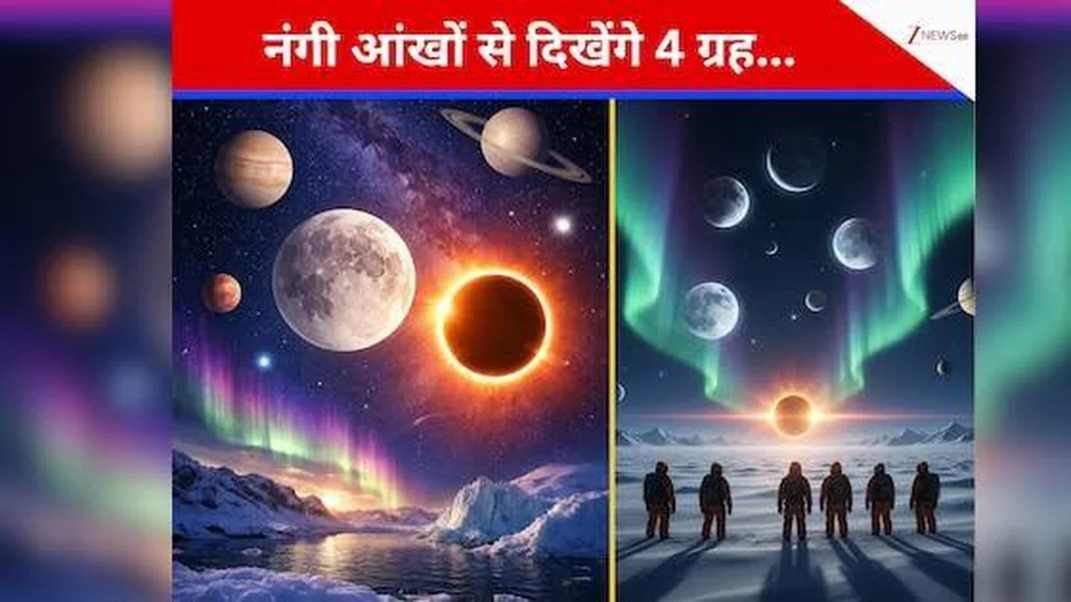 Zeldzame hemelverschijning in 2026: waarom je deze 4 planeten niet mag missen