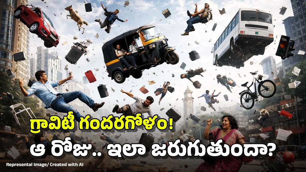 Waarom de geruchten over een zwaartekrachtloze dag in augustus niet kloppen